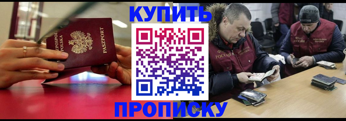 временная регистрация госуслуги в Долинске