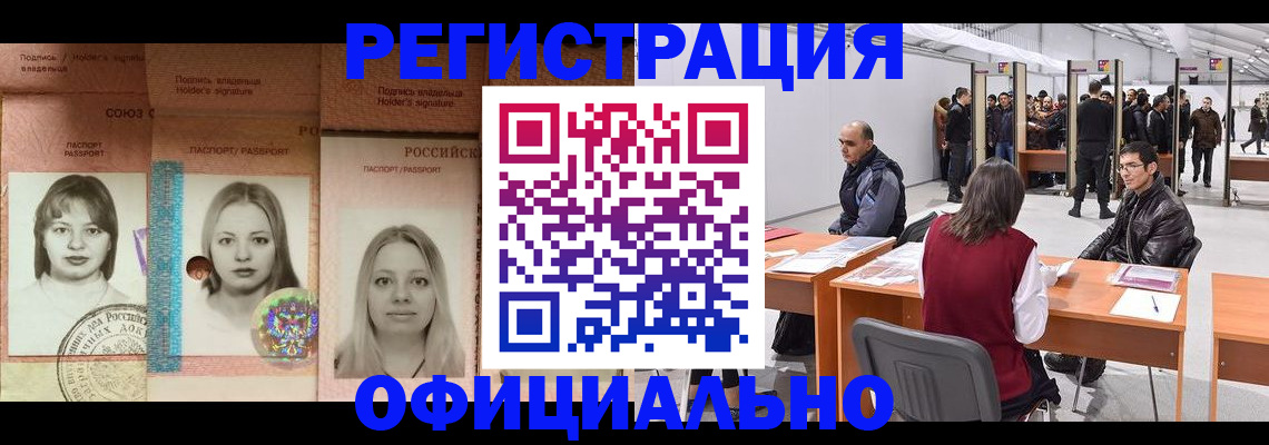 пропишу в квартире в Долинске